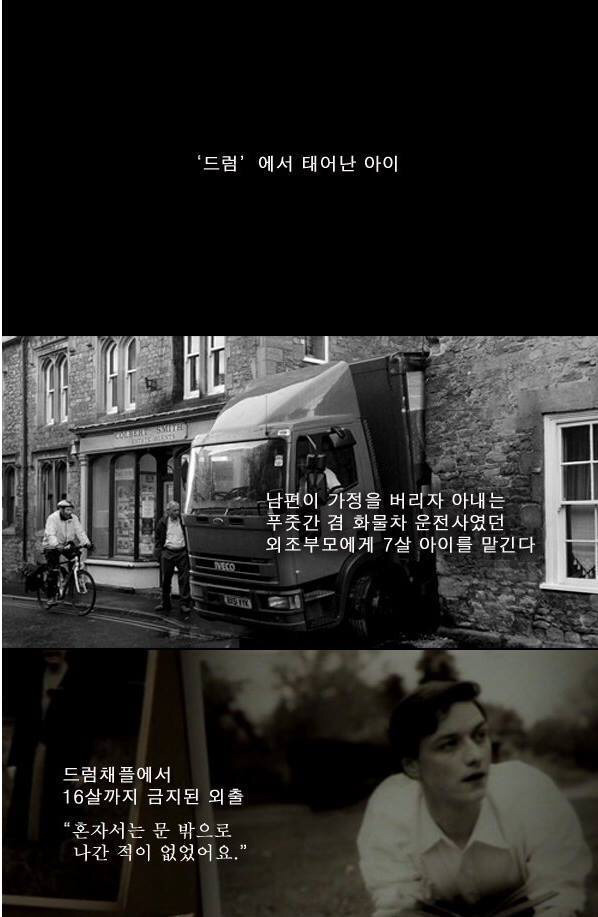 마약소굴에서 태어나고 자란아이 | 인스티즈