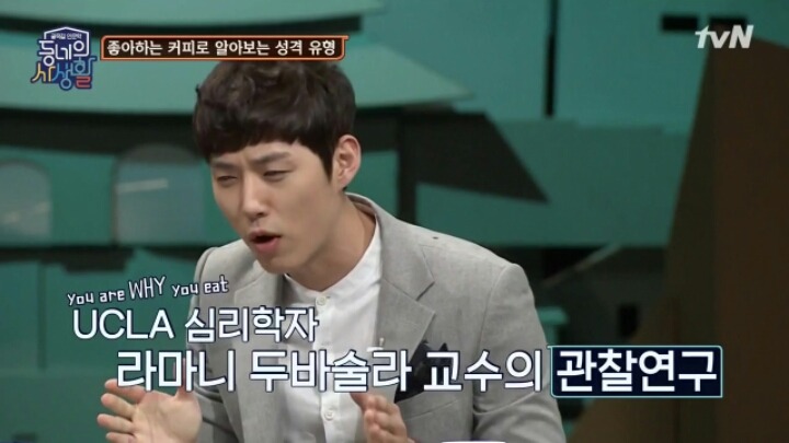 좋아하는 커피로 알아보는 성격 유형 | 인스티즈