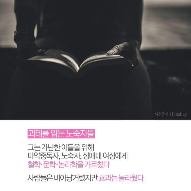 우리가 책을 읽어야 하는 이유.jpg | 인스티즈