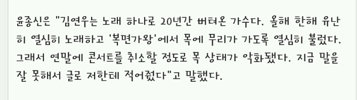 김연우 황제성, 우수상 공동 수상[MBC연예대상2015] | 인스티즈