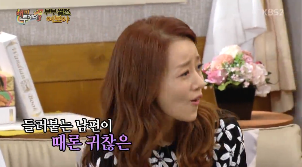 박명수 극딜하는 윤손하.jpg | 인스티즈