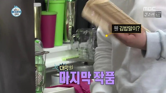 [나혼자산다] 이것저것 뚝딱뚝딱 잘 만들어내는 손재주가 좋은 이국주햏 | 인스티즈