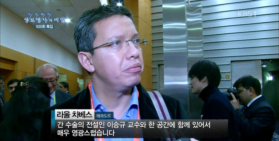 흔치 않은 대한민국의 외과의사.jpg | 인스티즈