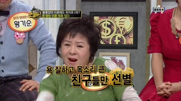  無남편이 상팔자.jpg | 인스티즈