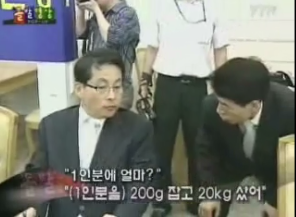 2008년 한나라당 미국산쇠고기 시식회.jpg | 인스티즈