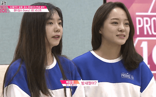 짬처리 당하는 ioi 김소혜 | 인스티즈