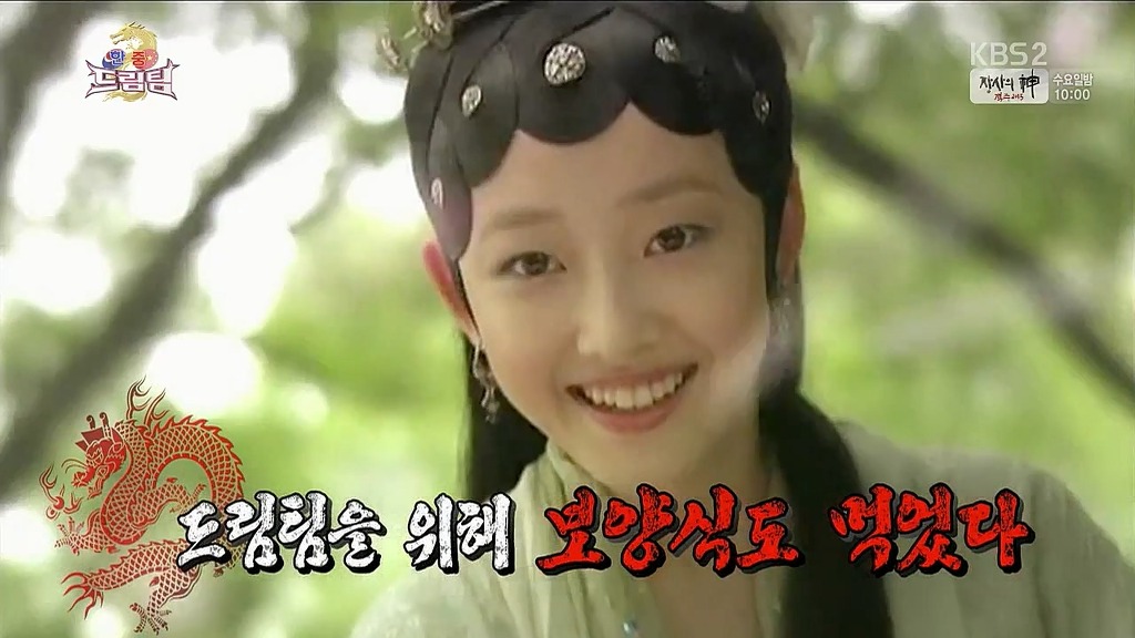 출발드림팀 한중특집에 나온 중국 미녀 연예인.JPG | 인스티즈