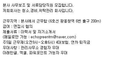 그린티엠 이미지