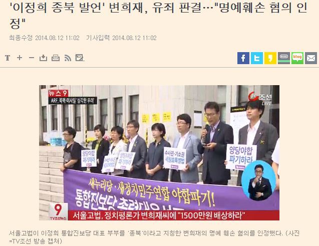 진보 진영을 지원하고 있는 큰 물주이자 기부와 패소의 아이콘 | 인스티즈