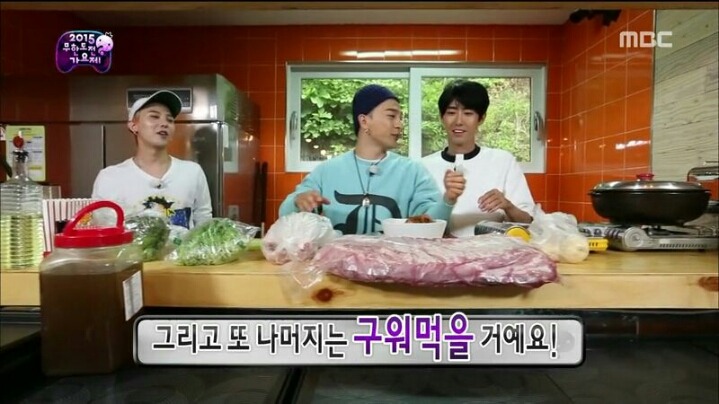 [무한도전] 요리하려고 공룡 고기 가져 온 태양 | 인스티즈