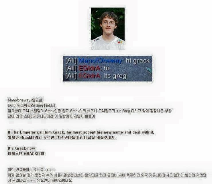 황제 임요환의 위엄 | 인스티즈