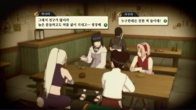 나루토 뒷담까는 나뭇잎 마을 처자들 | 인스티즈