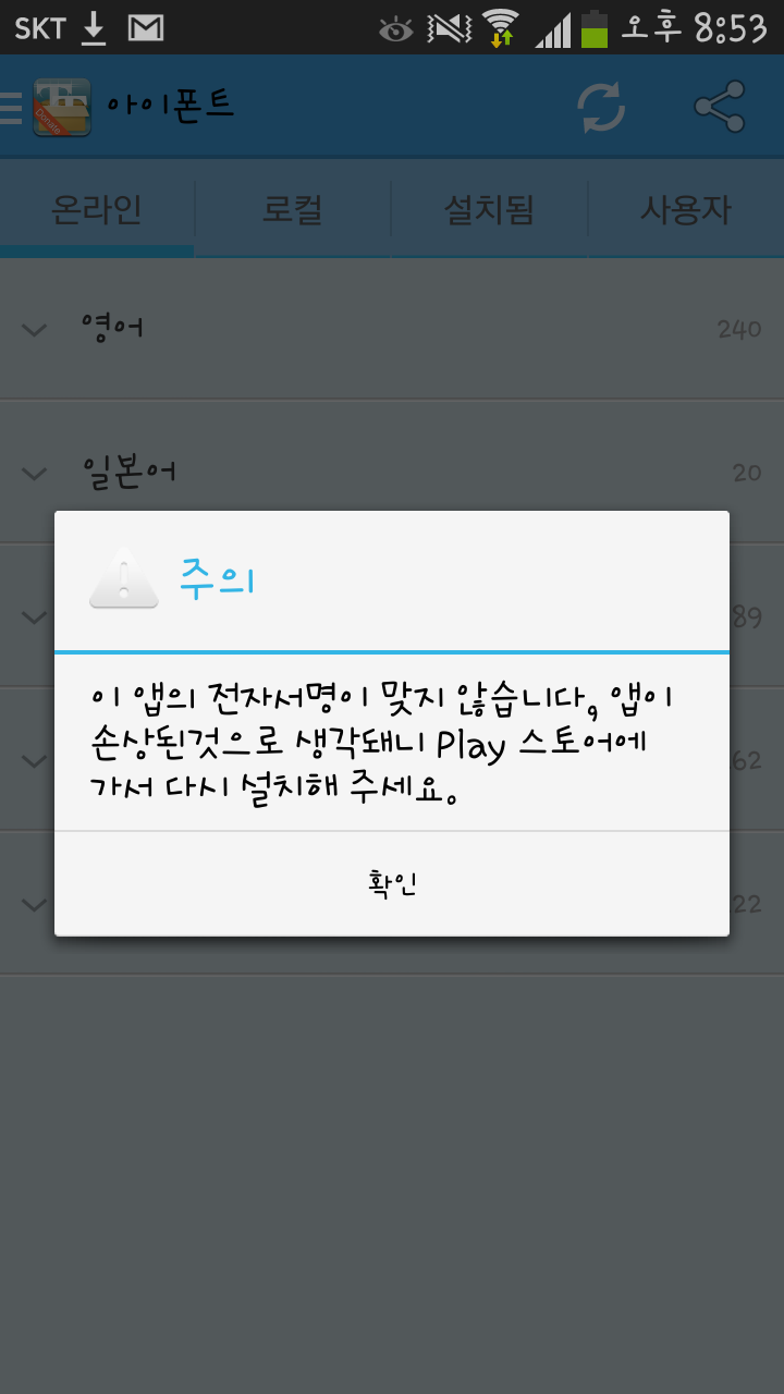 블랙마켓 이미지