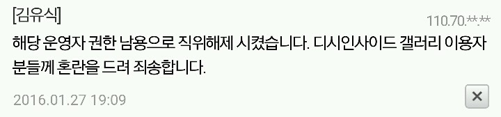 허언증 갤러리의 공지.jpg | 인스티즈