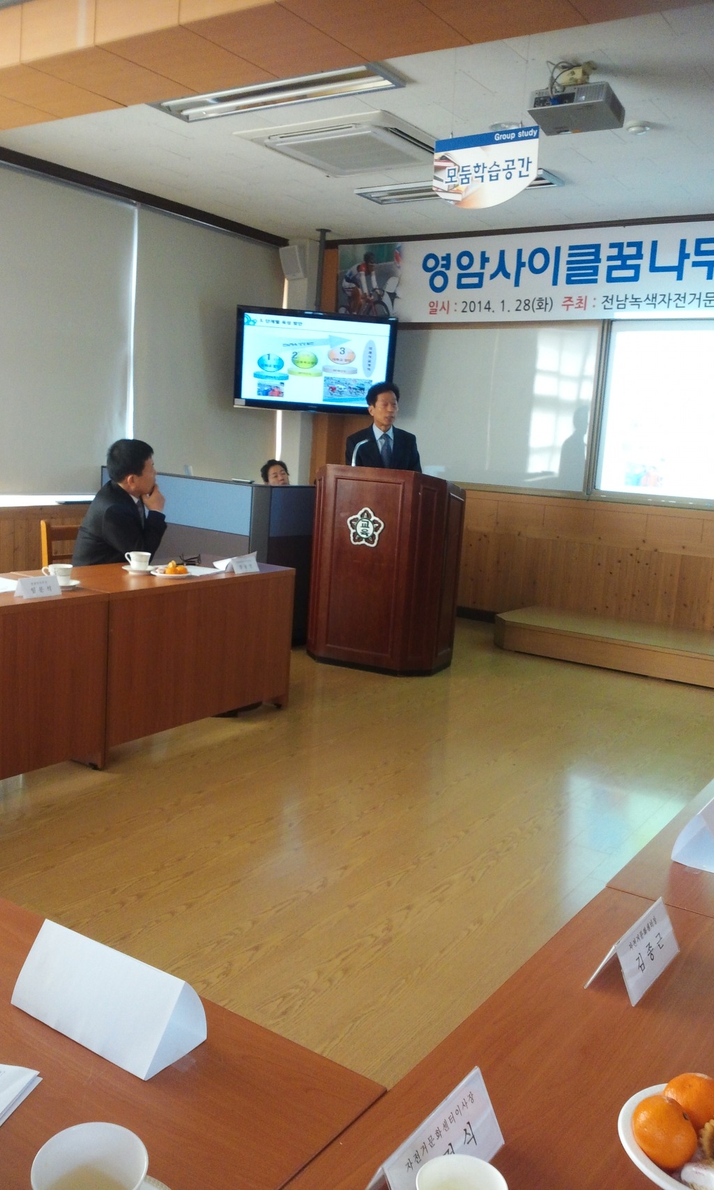 영암미암중학교 이미지