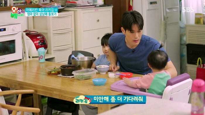 [오마이베이비] 막내딸이 무서운 리키김.jpg | 인스티즈