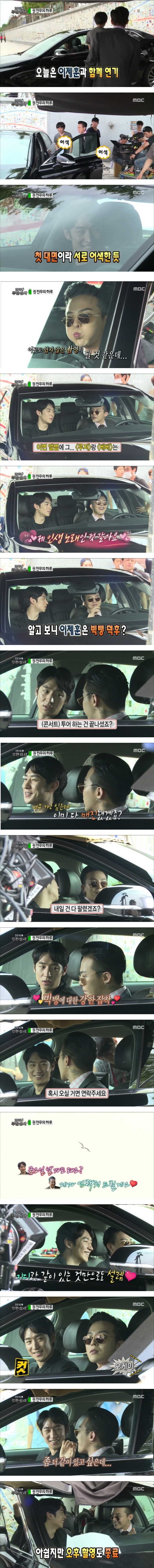 썸타는 남자들 | 인스티즈