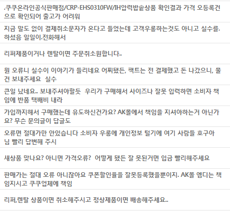 진상이다vs아니다.jpg | 인스티즈