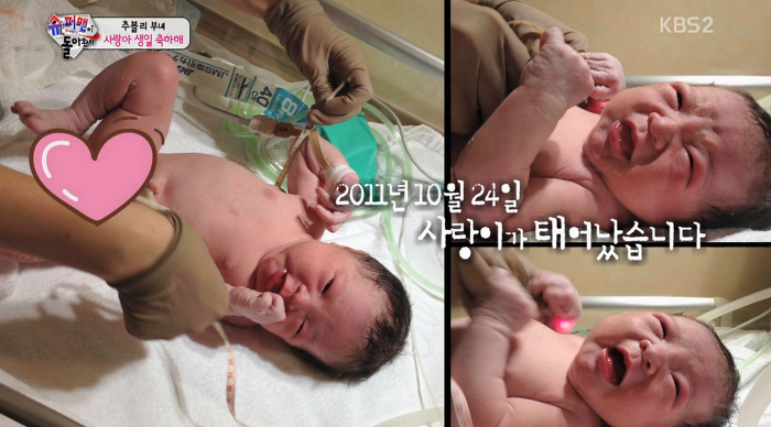 [슈돌] 사랑이 갓난아기 시절 .jpgif | 인스티즈