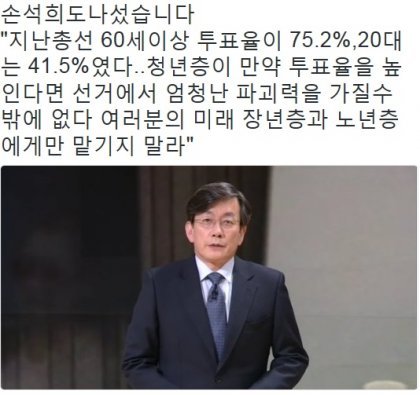 대한민국에서 최순실이 나온 이유? | 인스티즈