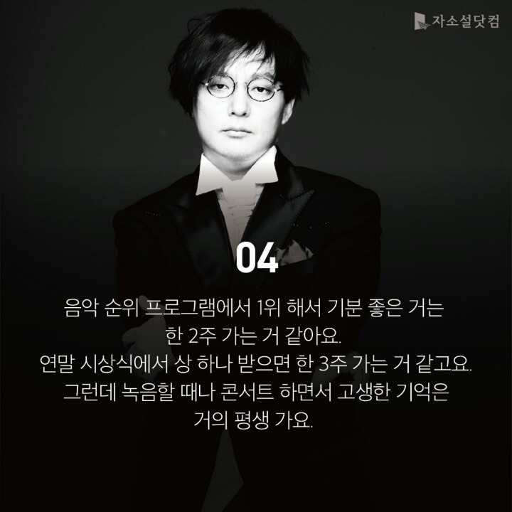 가수 고(故)신해철이 대한민국 젊은이들에게 | 인스티즈