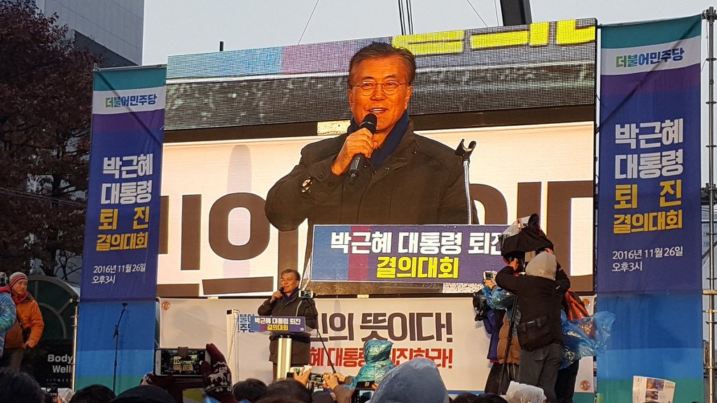 오늘자 문재인.JPG | 인스티즈