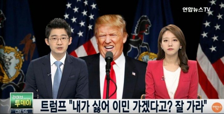트럼프 레전드.jpg | 인스티즈