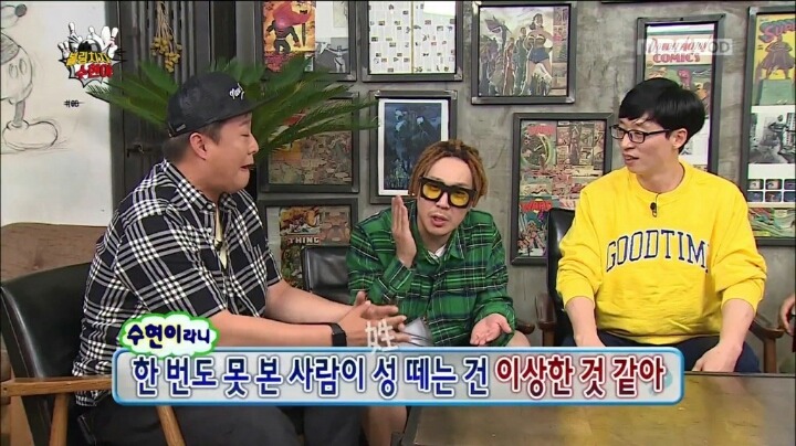 무도 박명수 기적의 논리 | 인스티즈