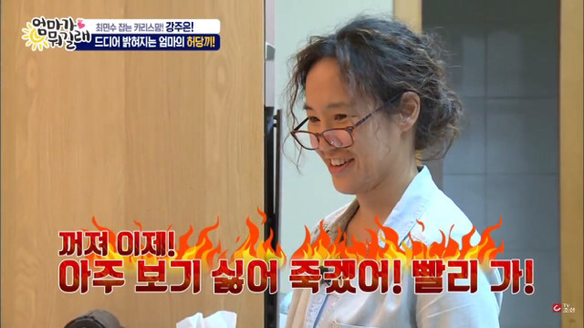 아내가 해준 음식 맛없다고 말하는 남편.jpg | 인스티즈