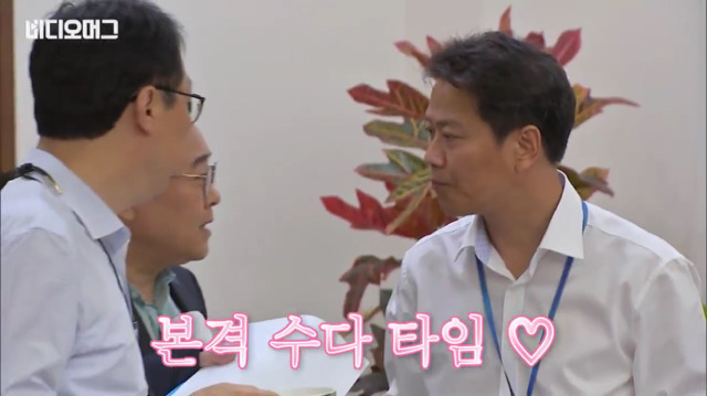 1등으로 와서 뿌듯한 임종석 비서실장님(영상) | 인스티즈