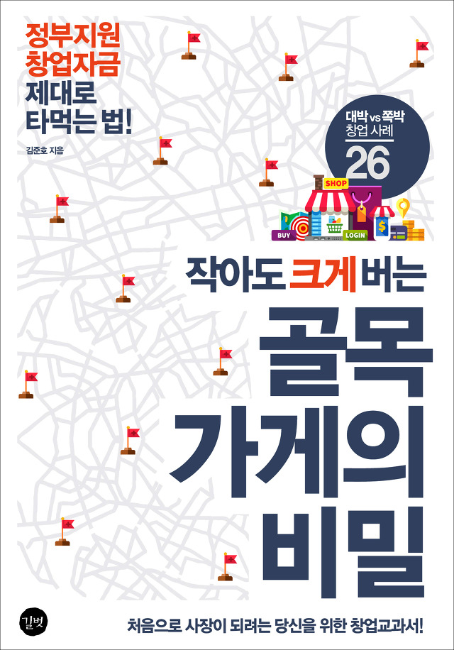 (주)도서출판길벗 이미지