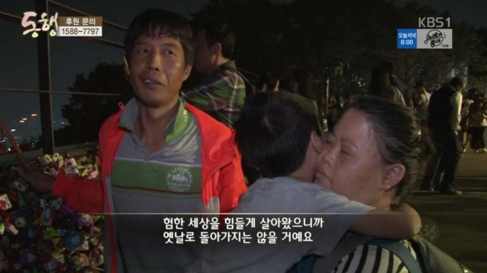 노숙하다 만나서 결혼 | 인스티즈