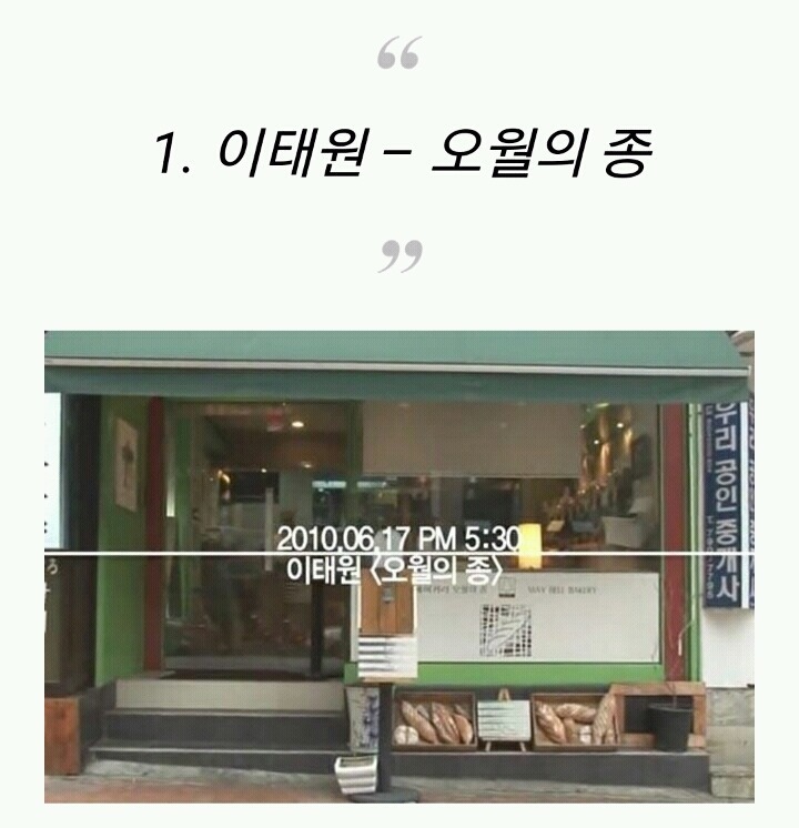 서울빵집 이미지