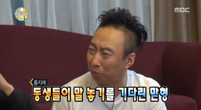 맞받아치기 왕 박명수 (feat. 왜 말을 놓냐? 나한테) | 인스티즈