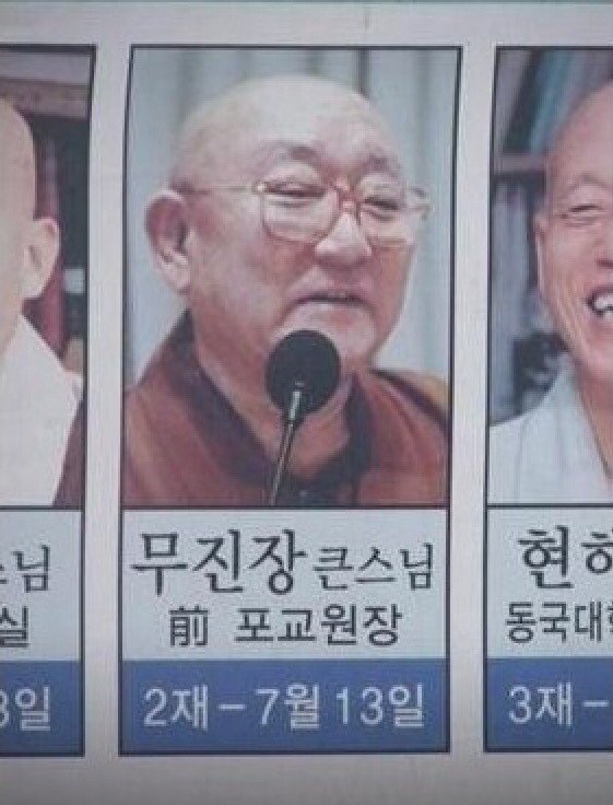 출석부르다 뿜을 이름들 | 인스티즈