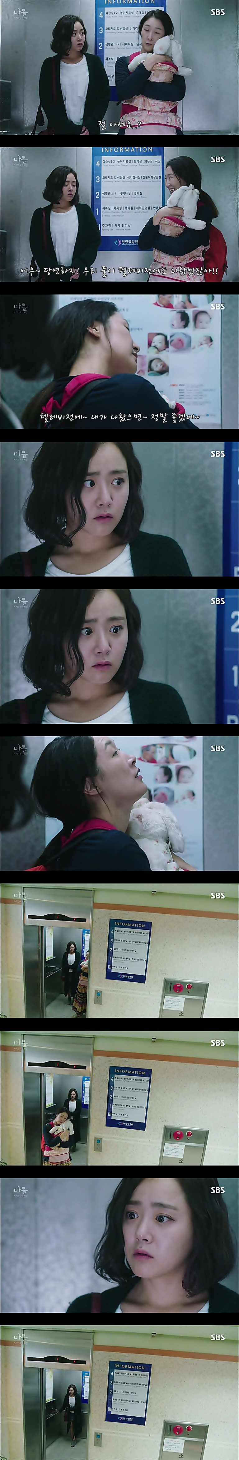 시체를 둘러싼 스릴러 드라마마을 : 아치아라의 비밀EP06 장례식 : 2 | 인스티즈