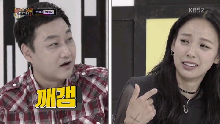오직 이효리만이 가능한 발언 | 인스티즈