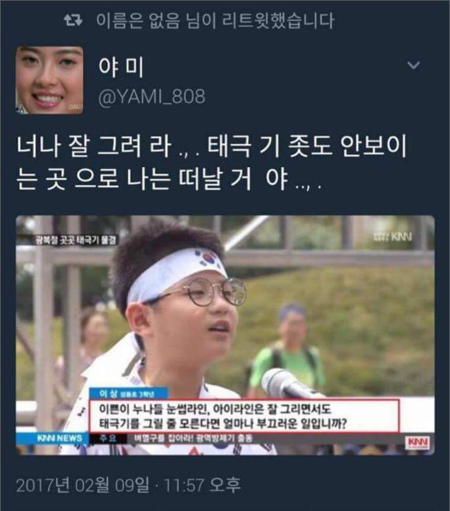 이쁜이 누나들.jpg | 인스티즈
