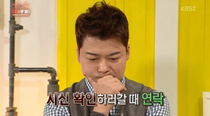 [해피투게더] 의리남 전현무의 진가 | 인스티즈