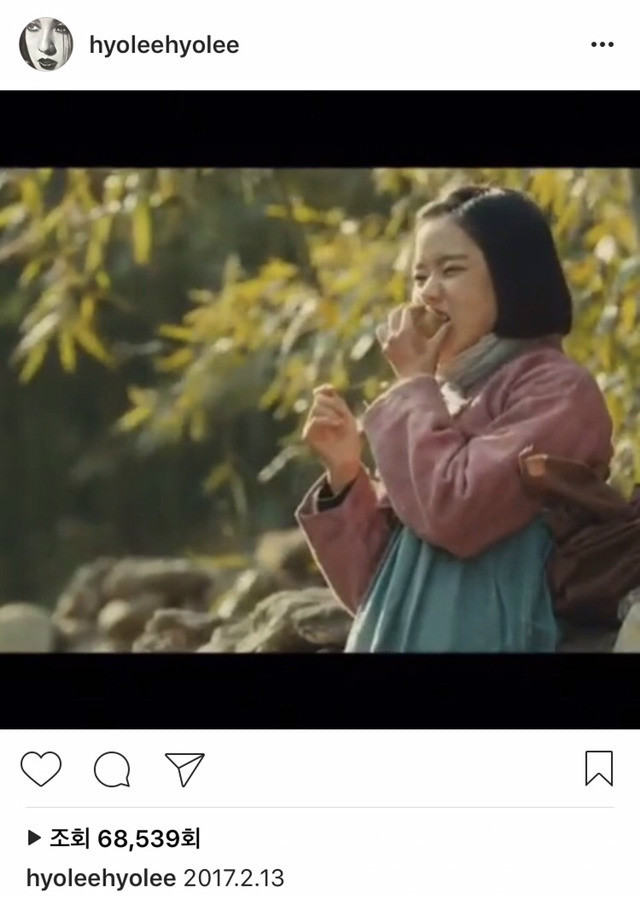2017 이효리의 선택 | 인스티즈