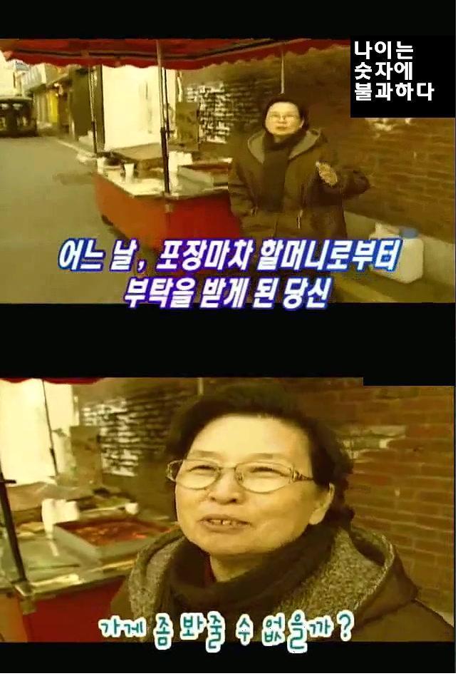 대한민국 1％남자 떡볶이 훈남.jpg | 인스티즈