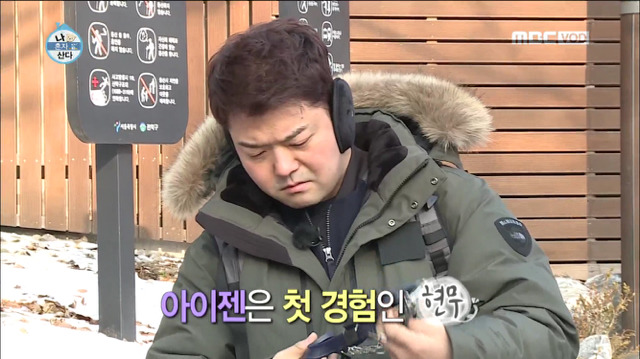 [나혼자산다] 한혜진 따라 등산 간 전현무 표정변화ㅋㅋㅋㅋㅋㅋㅋㅋ | 인스티즈