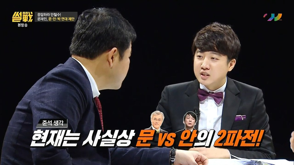 안철수에게 충고 하는 이준석 .jpg | 인스티즈