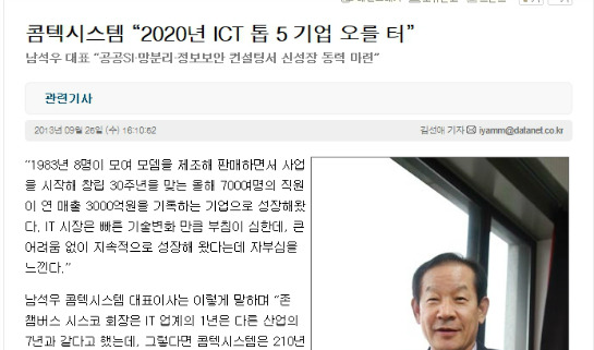 에스에스통신 이미지