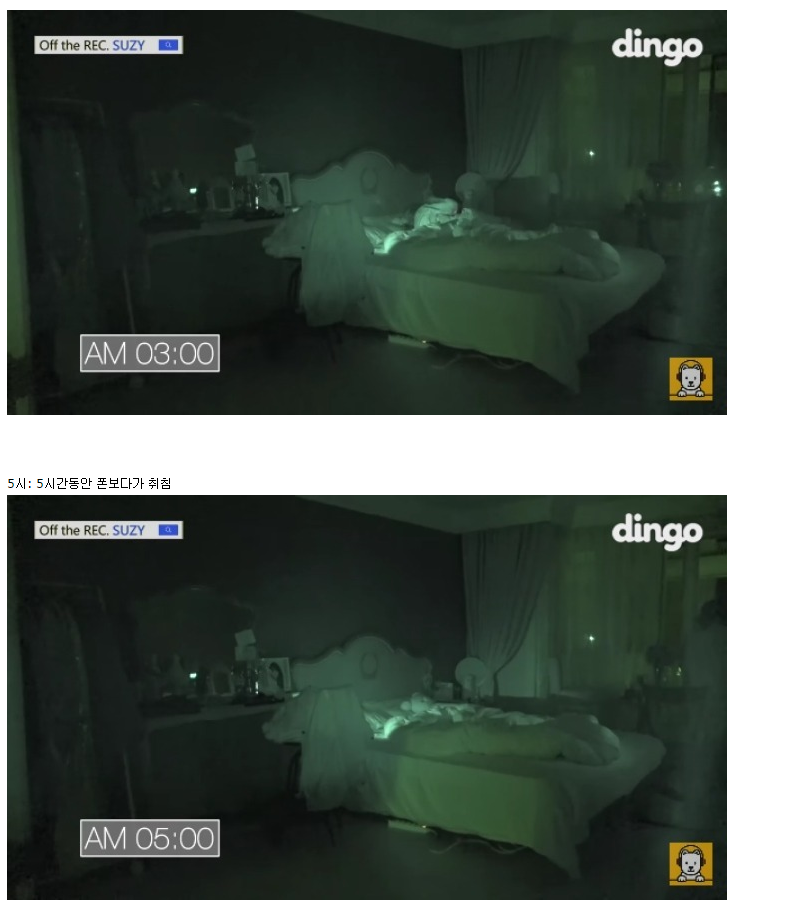 어느 톱스타 여자 연예인의 하루 | 인스티즈