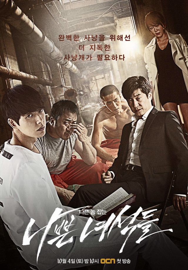 다음 시즌이 나왔으면 하는 드라마 | 인스티즈