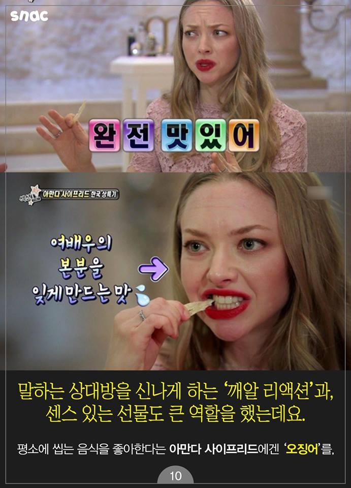 에릭남이 인기가 많은 이유.jpg | 인스티즈