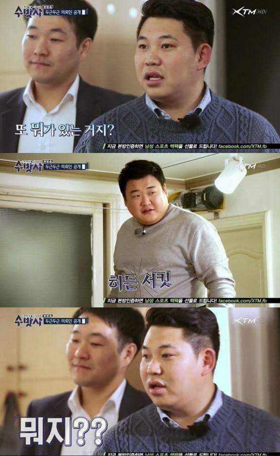 수방사가 또.. | 인스티즈