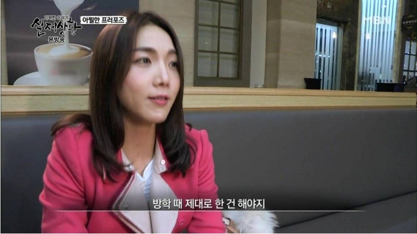 꽃뱀녀 레전드 | 인스티즈