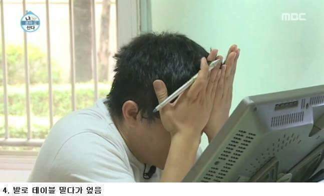 기안84의 생활 | 인스티즈